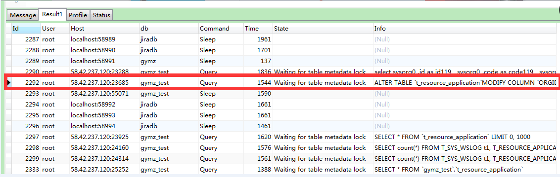 mysql查看s锁 查看mysql锁表_数据库