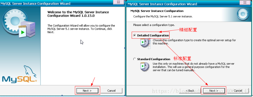 mysql5绿色安装 mysql5.5安装教程_mysql5绿色安装_08