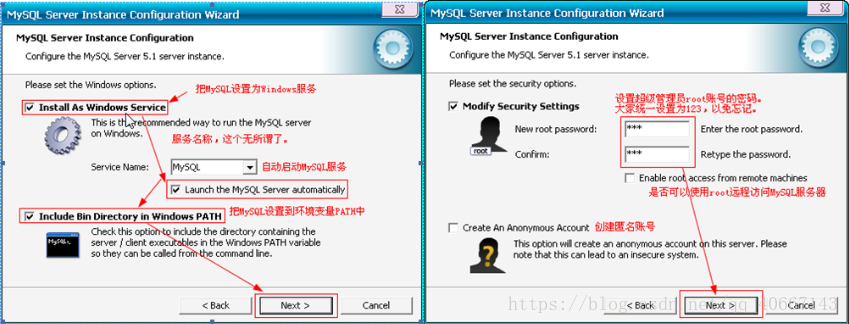 mysql5绿色安装 mysql5.5安装教程_mysql安装_12