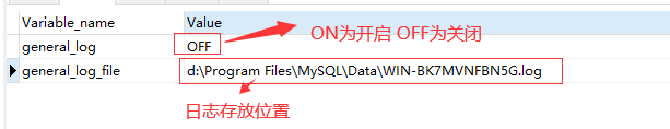 mysql 启动日志 mysql开启日志_mysql 启动日志