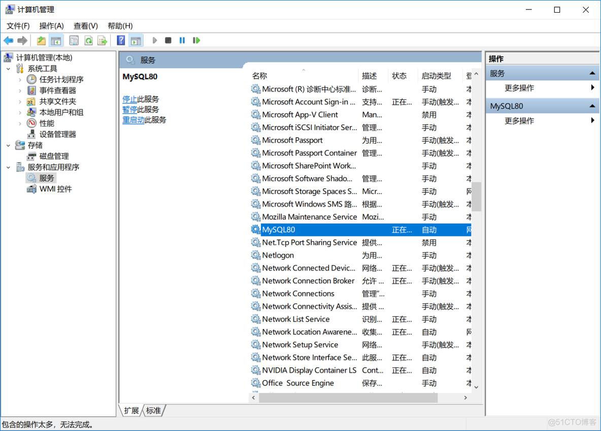 mysql 免密登录 mysql免密登录失效_mysql 免密登录