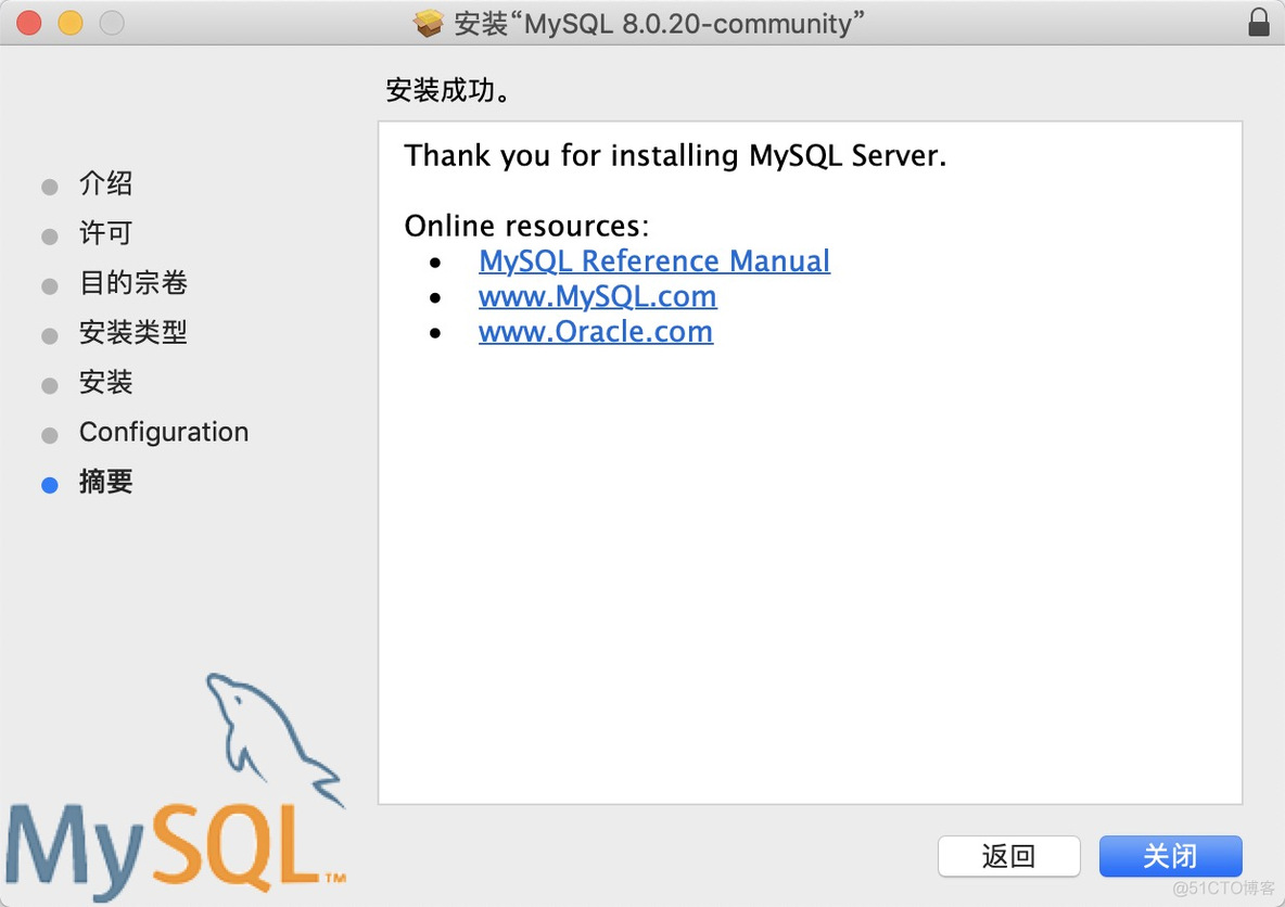 mac配置多版本mysql mac如何配置mysql_mysql_03