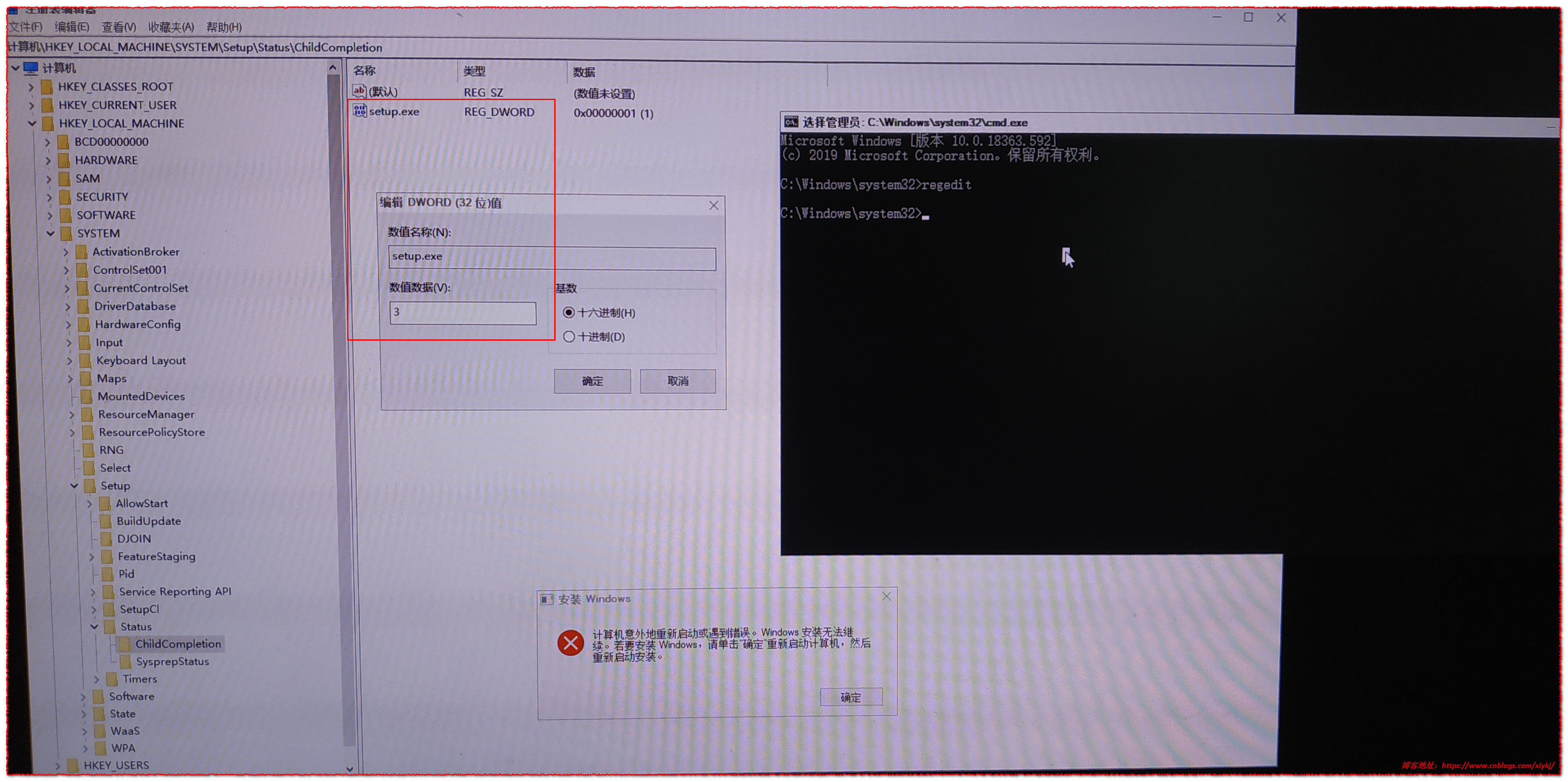 win10 安装android studio 2022 win10 安装windows 计算机意外的_根目录_06