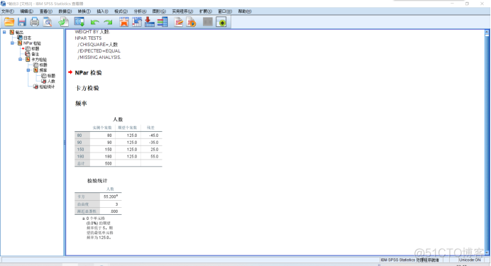 python 独立性检验 spss检验独立性_SPSS_03