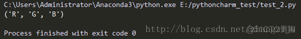 python image模块安装 python image.load_元组_30