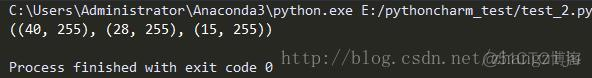 python image模块安装 python image.load_元组_33