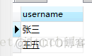 mysql练习题 mysql例题_企业管理_13