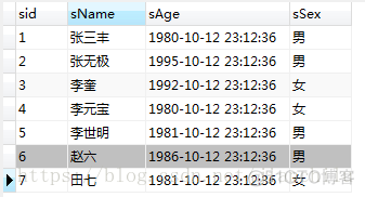 mysql练习题 mysql例题_数据库_17