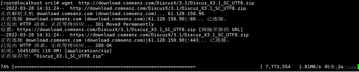 lnmp 只安装mysql lnmp安装discuz_数据库_03