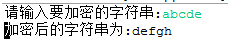 java将字符加密 java加密字符串程序_字符串_02