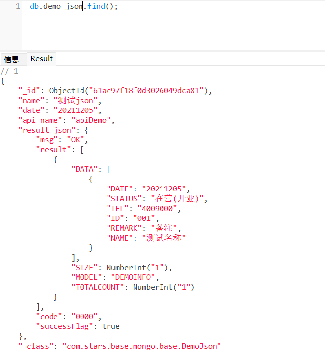 MongoDB查询字段内json内容 mongodb 查询json_json_02