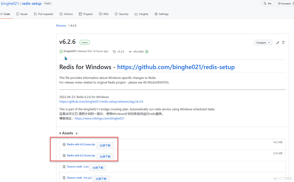 windows redis3.2配置 redis windows版本 6_计划任务_02