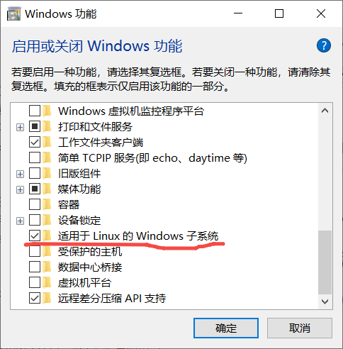 widows安装linuxdocker镜像 window如何安装linux_ubuntu_02