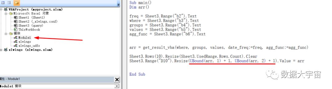 python运行VBA源代码 python操作vba_命令行_10