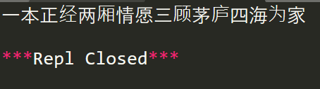 python打开文件续写 打开文件 python_打开文件_04