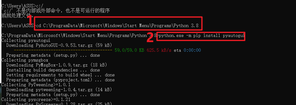 python2.7安装pip python2.7安装pyautogui模块_python2.7安装pip