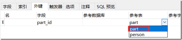 mysql join 一对多 mysql 1对多_数据_05