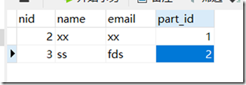 mysql join 一对多 mysql 1对多_mysql join 一对多_09