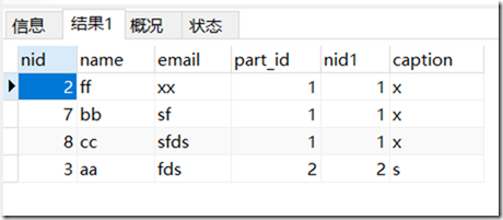 mysql join 一对多 mysql 1对多_外键_18