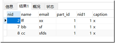 mysql join 一对多 mysql 1对多_添加数据_19