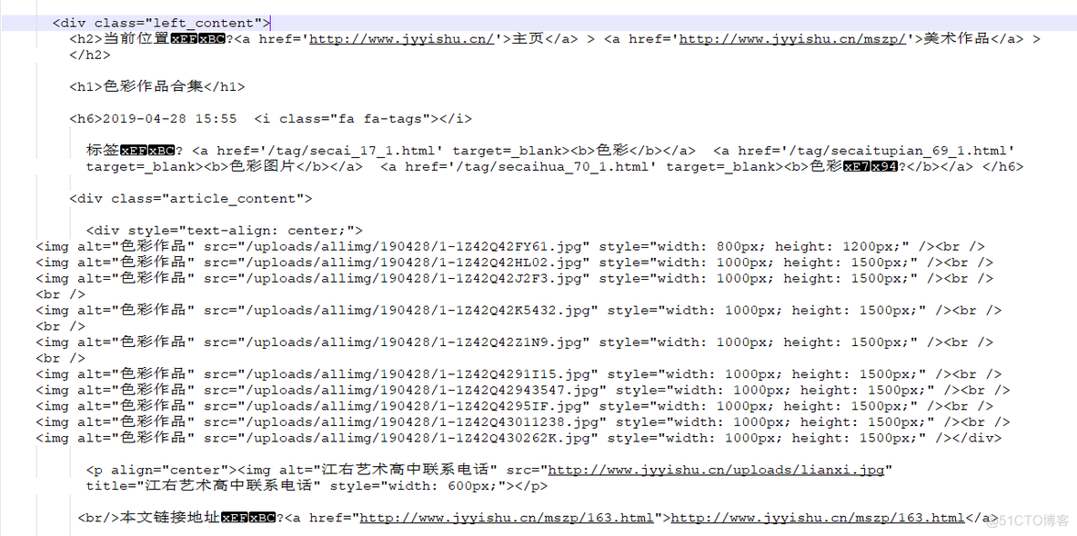 JAVA 爬取亚马逊 java爬虫爬取网页内容_java_03