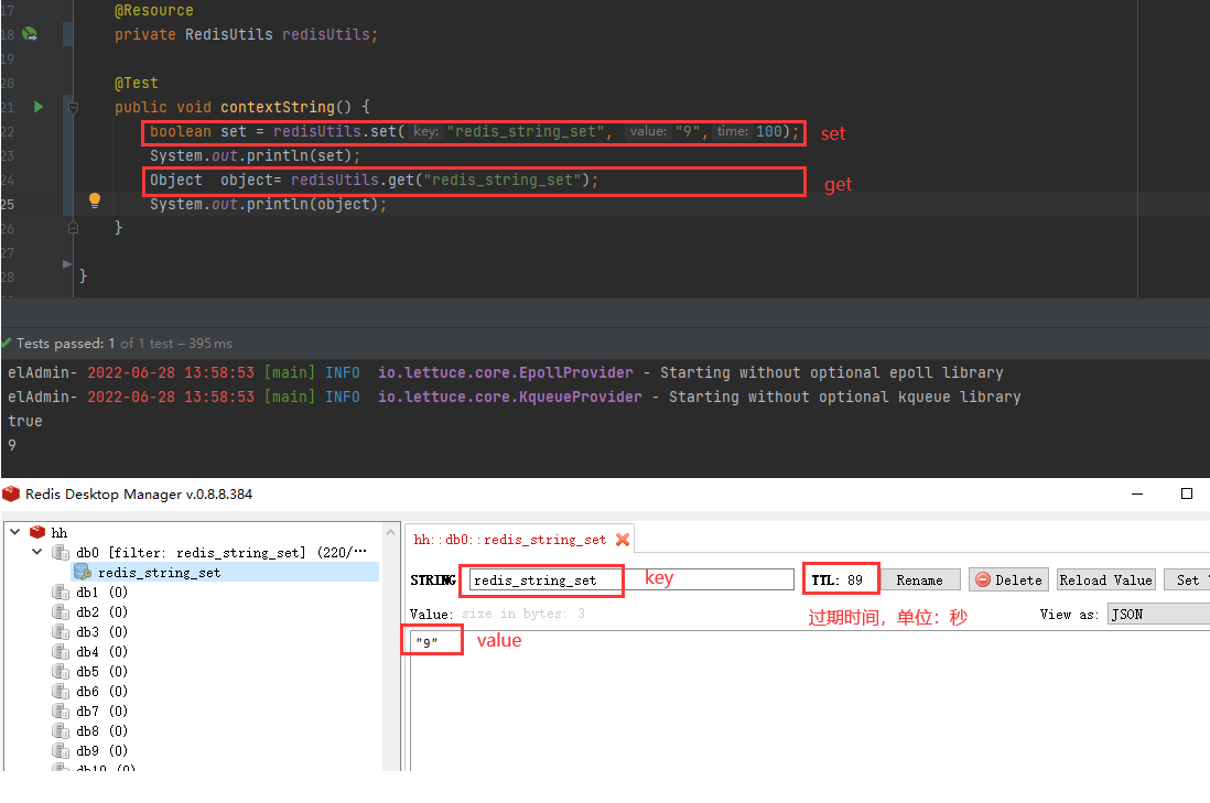 redis生成uuid redis util_Redis