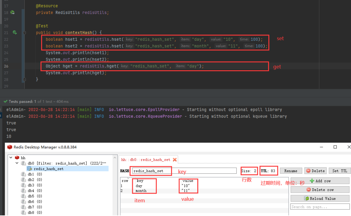 redis生成uuid redis util_Redis_03