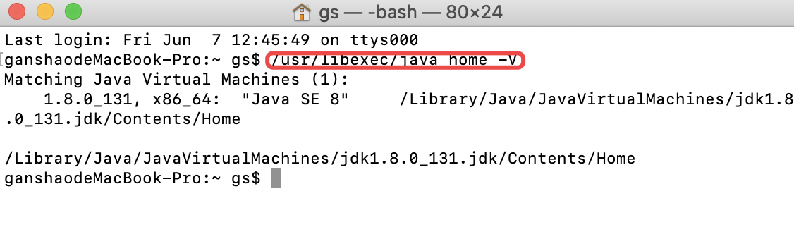 mac查看java安装路径 mac如何查看jdk安装路径_bash