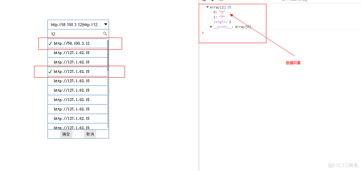 jquery多选框赋值 jquery 多选框_下拉_02