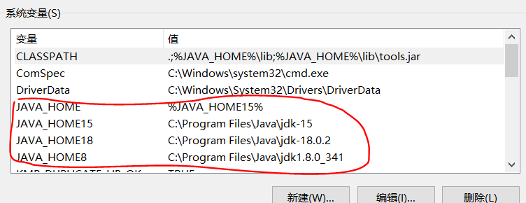 java切换数据源 java环境切换_环境变量_07