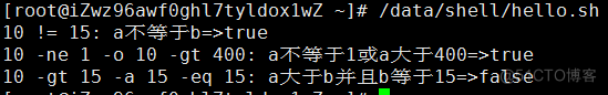 shell 基础篇之运算符_shell_02