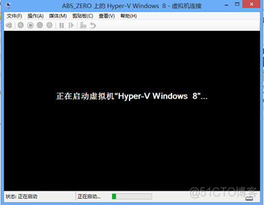 hyperv虚拟机怎么进去bios hyper虚拟机怎么使用_全屏_04