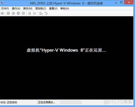 hyperv虚拟机怎么进去bios hyper虚拟机怎么使用_全屏_25