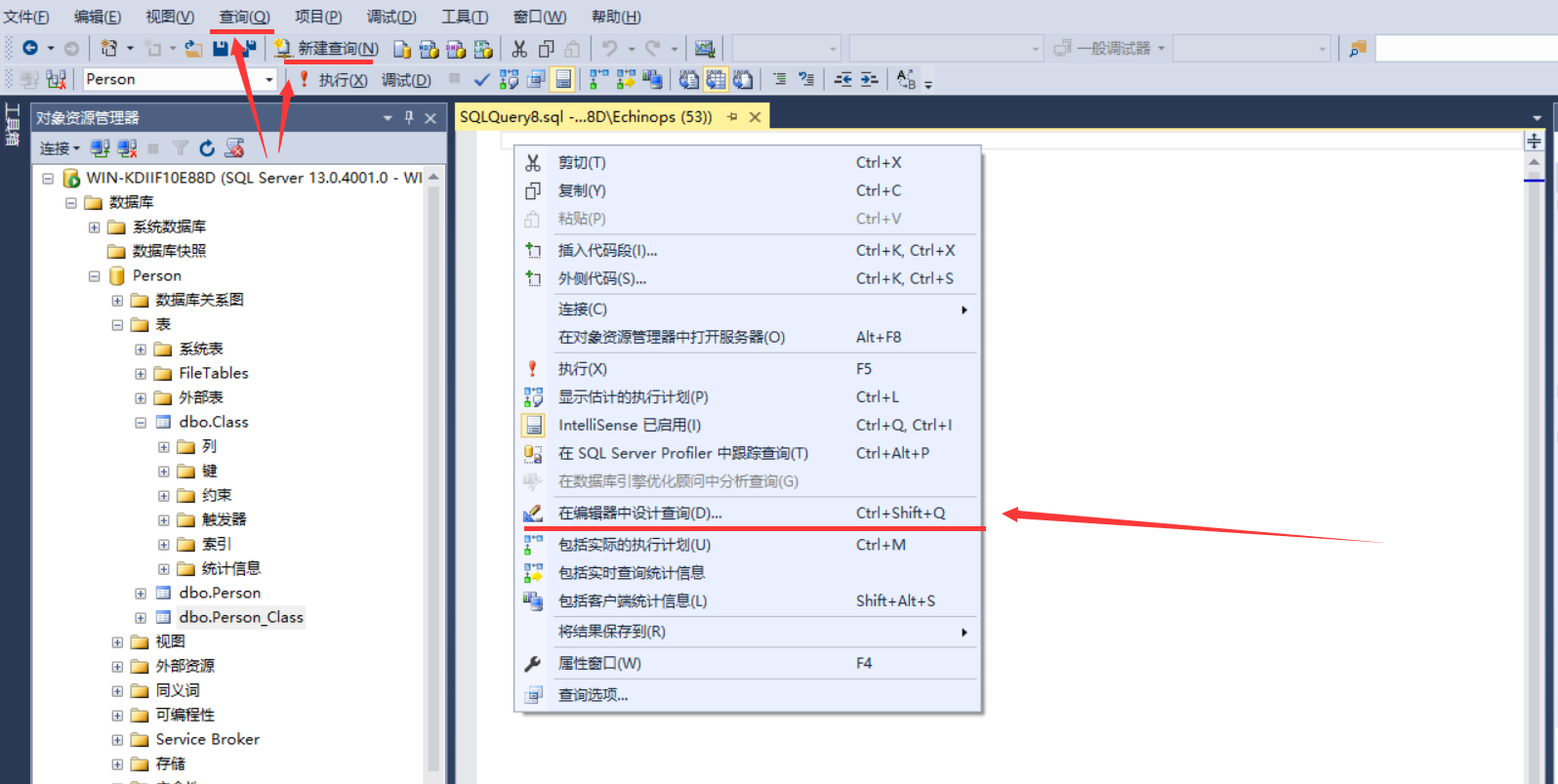 SQL server用查询结果生成新表 sqlserver新建查询_单表查询