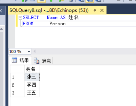 SQL server用查询结果生成新表 sqlserver新建查询_SQL_05