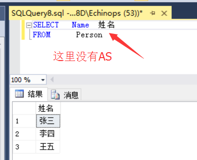 SQL server用查询结果生成新表 sqlserver新建查询_SQL server用查询结果生成新表_06