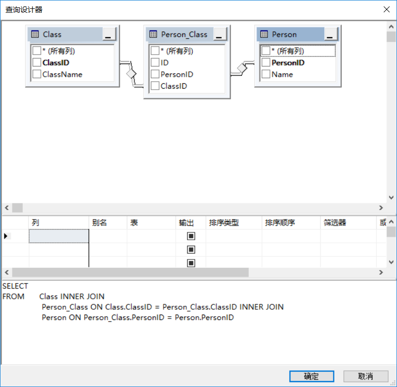 SQL server用查询结果生成新表 sqlserver新建查询_字段_07