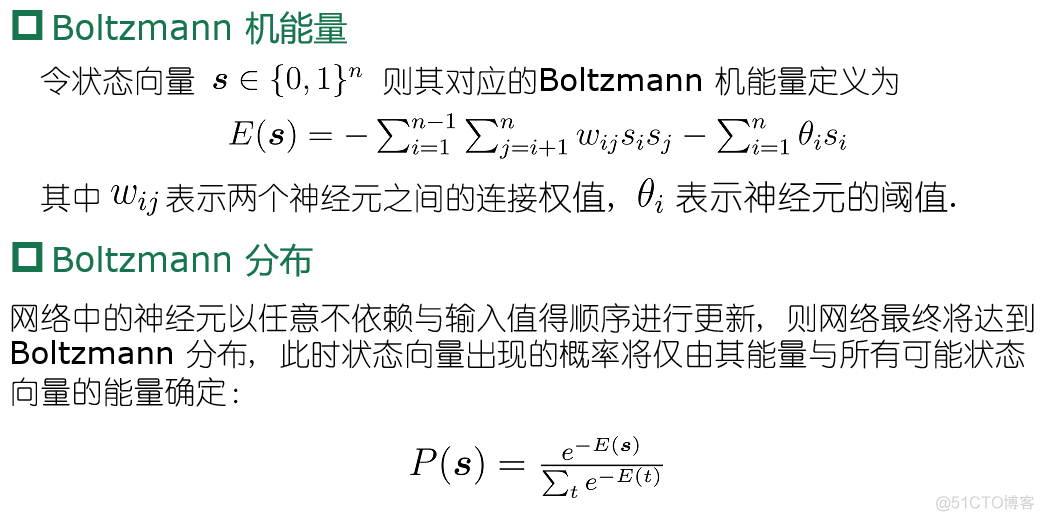 西瓜数据集多层神经网络 西瓜书 神经网络_神经网络_23