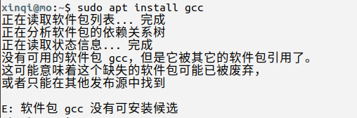 没用可用软件包python-smbus 没有可用的软件包gcc_root用户