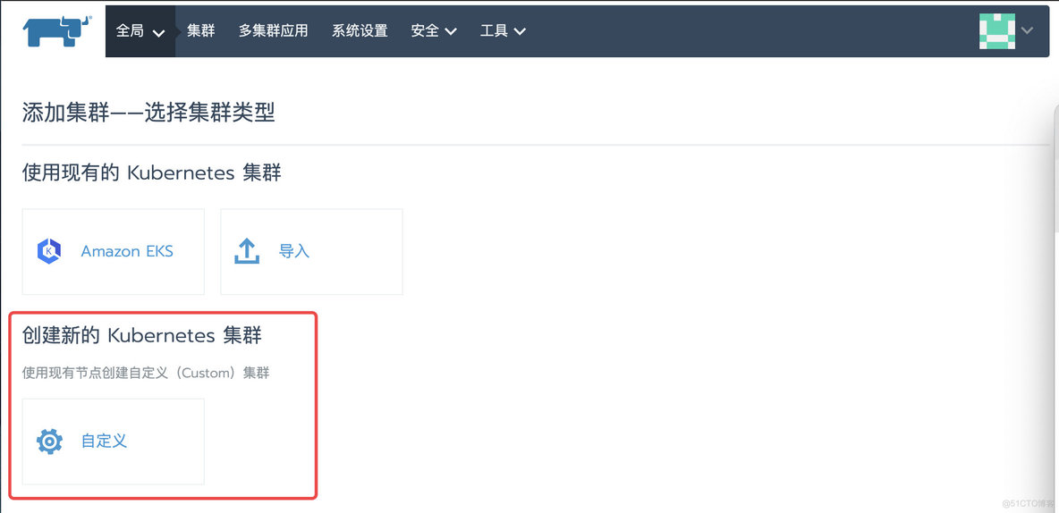 rancher配置docker启动命令 rancher docker swarm_Spring Boot_07