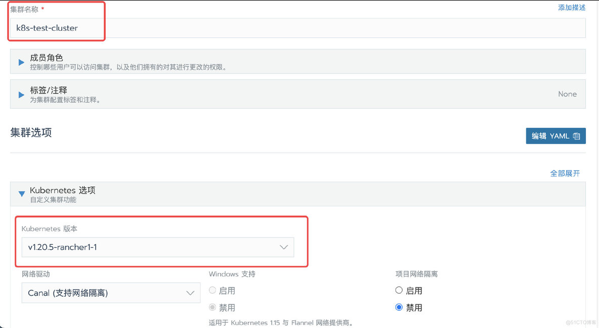 rancher配置docker启动命令 rancher docker swarm_Rancher_08