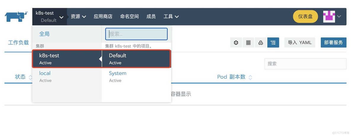 rancher配置docker启动命令 rancher docker swarm_rancher配置docker启动命令_13