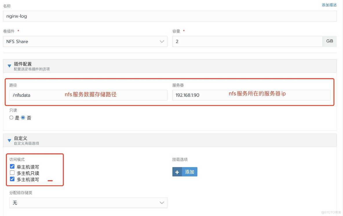 rancher配置docker启动命令 rancher docker swarm_Spring Boot_23