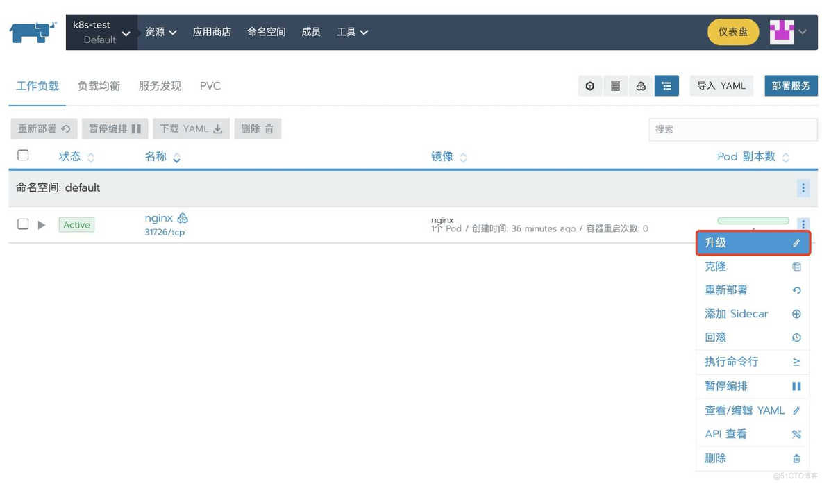 rancher配置docker启动命令 rancher docker swarm_Rancher_27