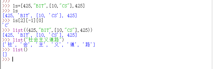 python组合数 Python组合数据类型的异同_键值对_03