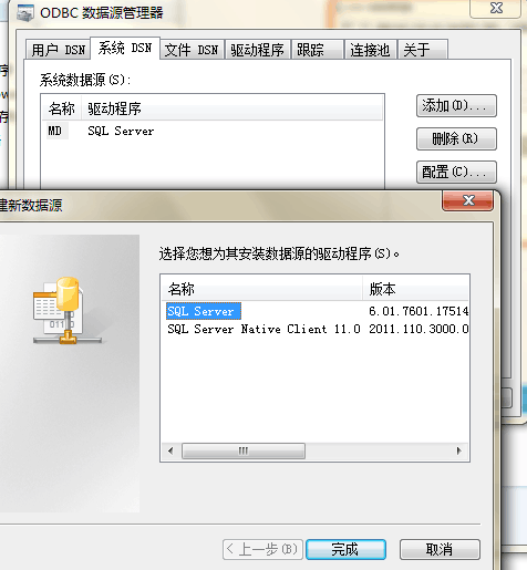 odbc无法连接mysql odbc连接到数据库失败_vb_03