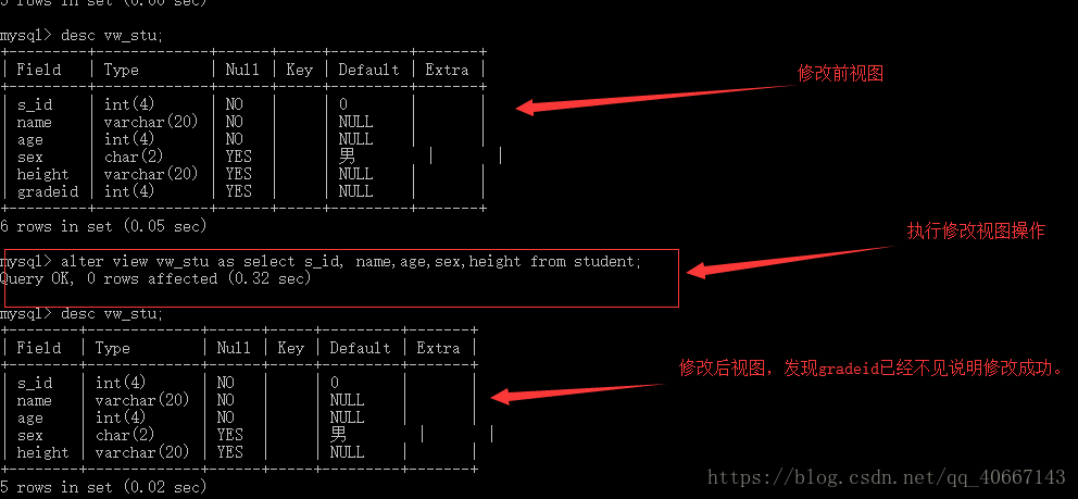 mysql查看视图 MySQL查看视图结构_查询语句_03