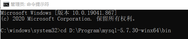 mysql5.7的安装教程 mysql5.7安装教程win10_mysql5.7的安装教程_07