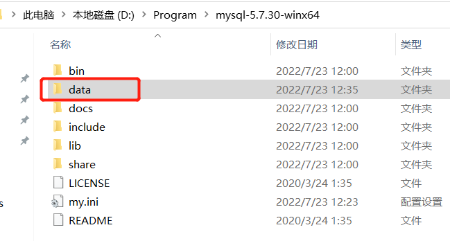 mysql5.7的安装教程 mysql5.7安装教程win10_环境变量_09