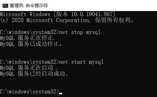 mysql5.7的安装教程 mysql5.7安装教程win10_mysql5.7的安装教程_15